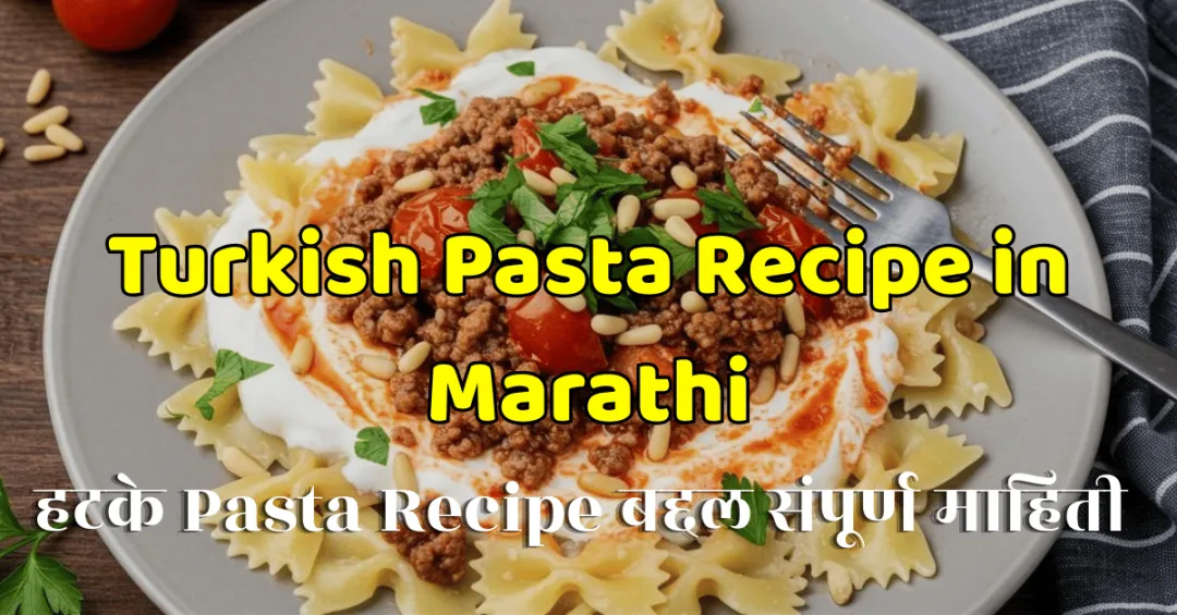turkish pasta recipe in marathi