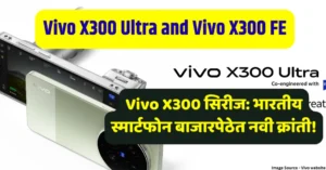 vivo x300