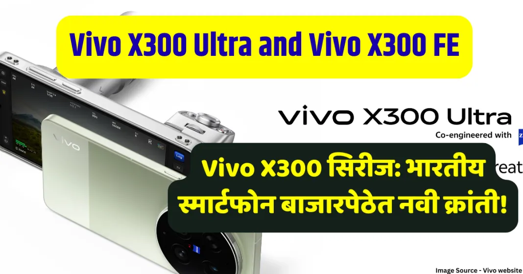 vivo x300